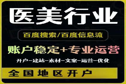 竞价账户管理案例：代运营公司如何提升广告点击率