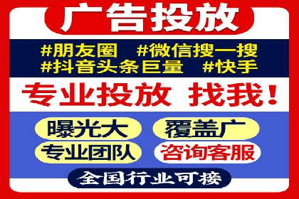 案例对比：SEM推广代运营效果评估